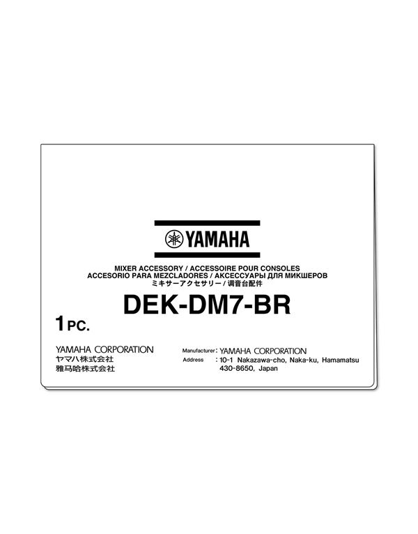 YAMAHA DEK-DM7-BR Broadcast Package - Image 1