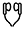 MULTIROOM AUDIO